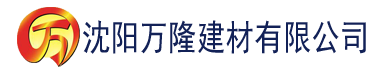 沈阳六朝燕歌行30卷建材有限公司_沈阳轻质石膏厂家抹灰_沈阳石膏自流平生产厂家_沈阳砌筑砂浆厂家